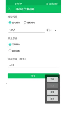 �Զ����������v1.0.10 ��Ѱ��ͼ