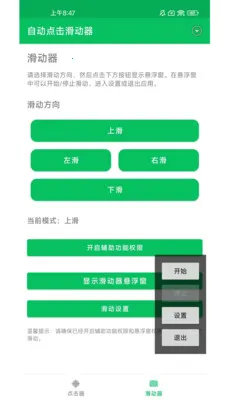 �Զ����������v1.0.10 ��Ѱ��ͼ