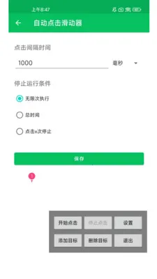 �Զ����������v1.0.10 ��Ѱ��ͼ