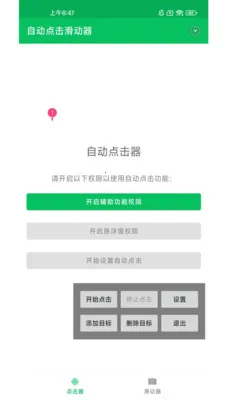 �Զ����������v1.0.10 ��Ѱ��ͼ