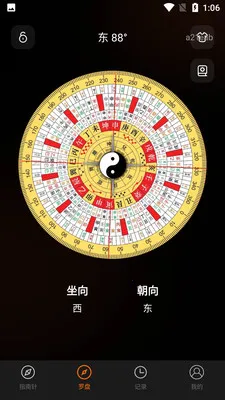 ����ֻ�ָ���밲׿���ֻ���v1.0.0 �ٷ������ͼ