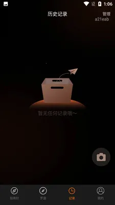 ����ֻ�ָ���밲׿���ֻ���v1.0.0 �ٷ������ͼ