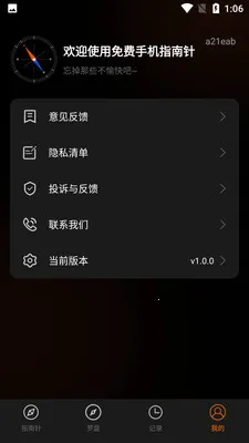 ����ֻ�ָ���밲׿���ֻ���v1.0.0 �ٷ������ͼ