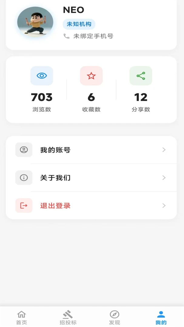 �������������ֻ���v2.06.2801 ��Ѱ��ͼ