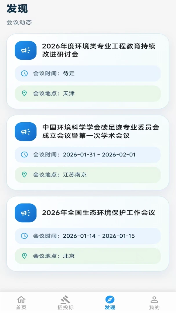 �������������ֻ���v2.06.2801 ��Ѱ��ͼ