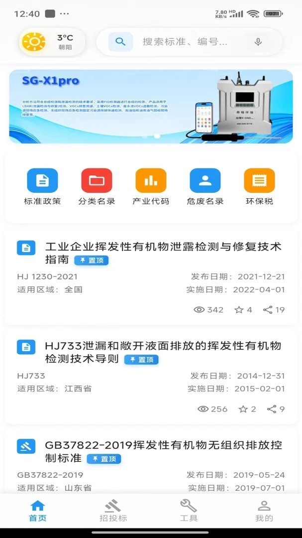 �������������ֻ���v2.06.2801 ��Ѱ��ͼ