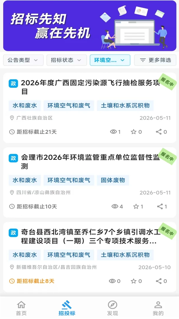 �������������ֻ���v2.06.2801 ��Ѱ��ͼ