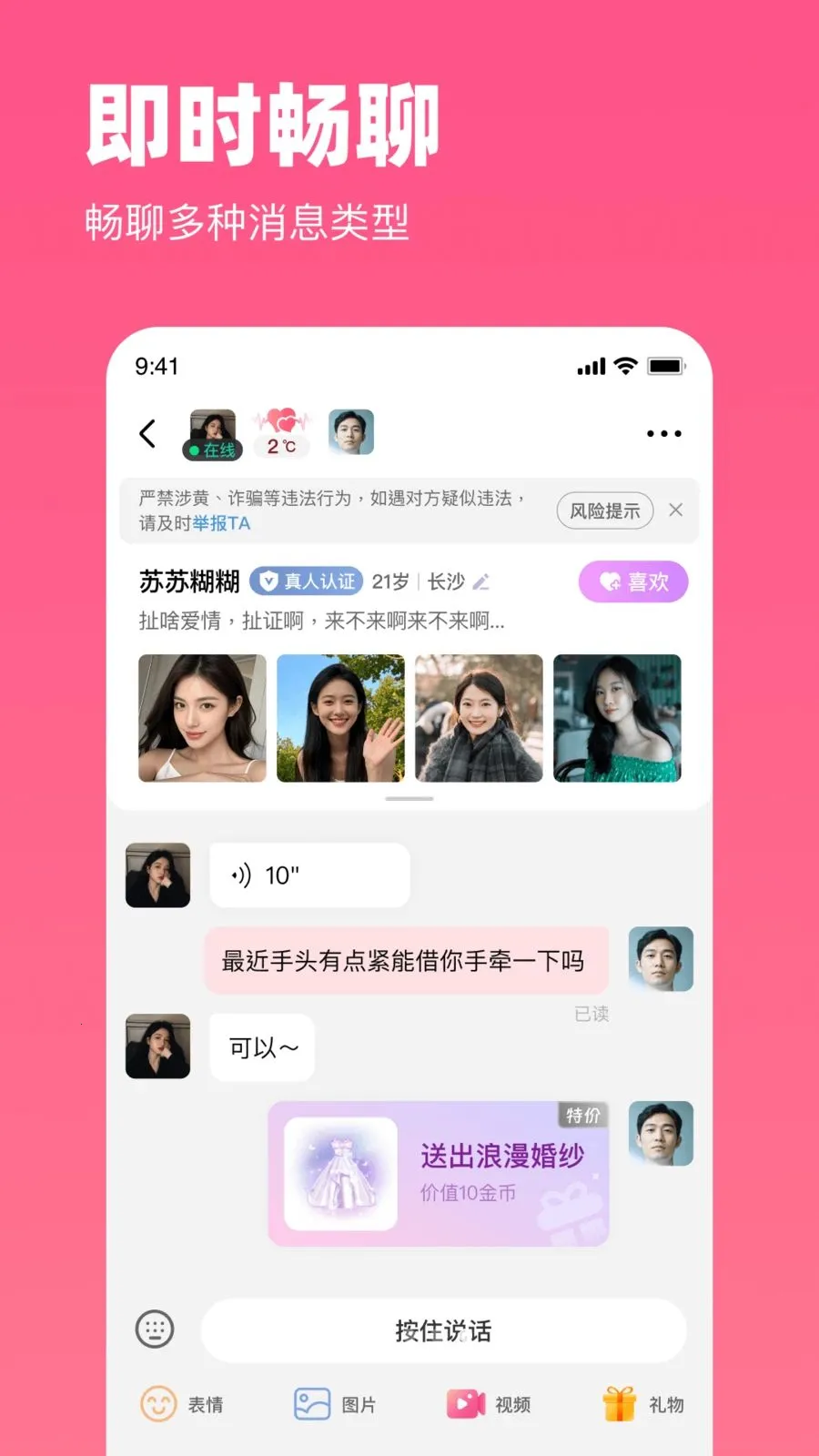 ���������ֻ���v2.4.0 �ٷ������ͼ