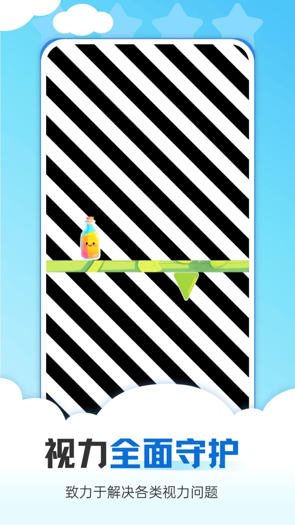 �Ӿ�ѵ�������ֻ���v1.0.2 �ֻ����ͼ