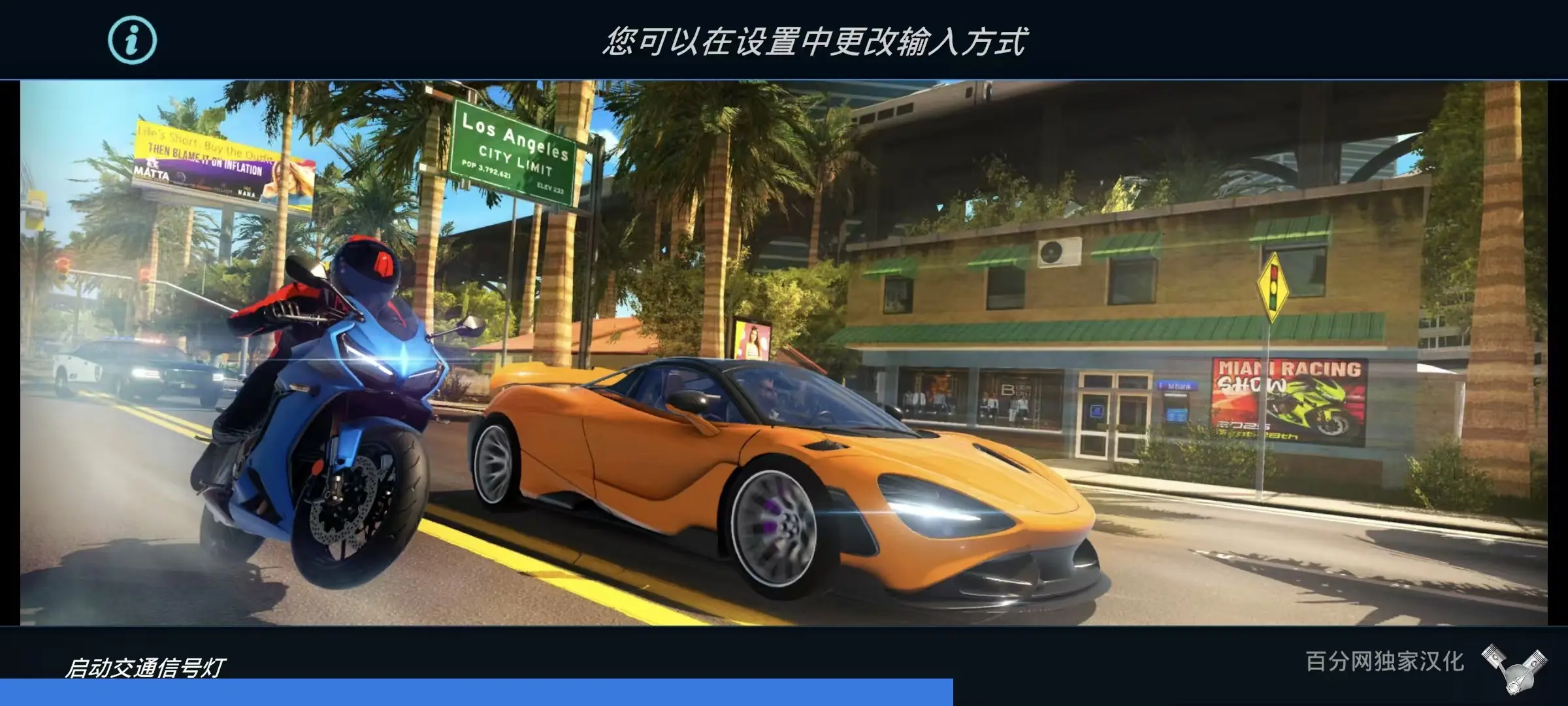 ���ٵش������ֻ���v2.1.1 ��׿���ͼ