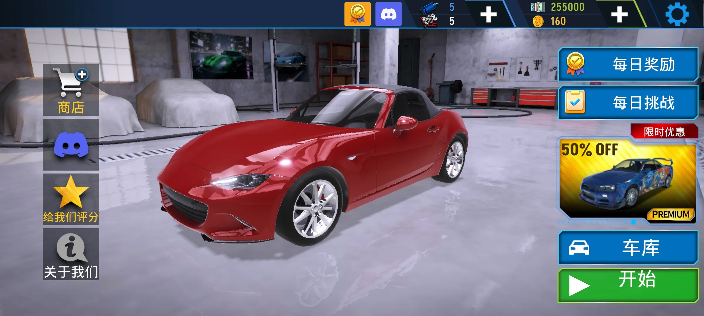 ���ٵش������ֻ���v2.1.1 ��׿���ͼ