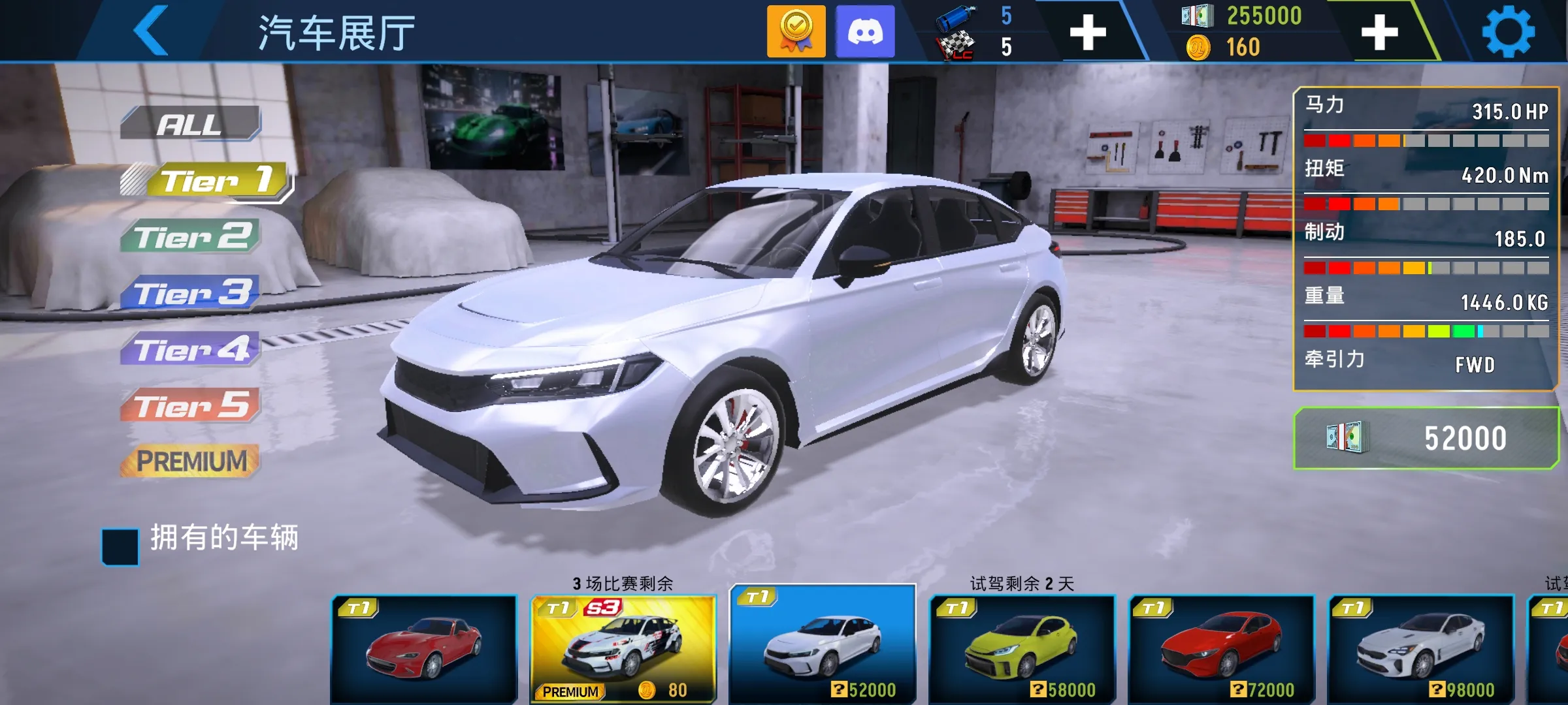 ���ٵش������ֻ���v2.1.1 ��׿���ͼ