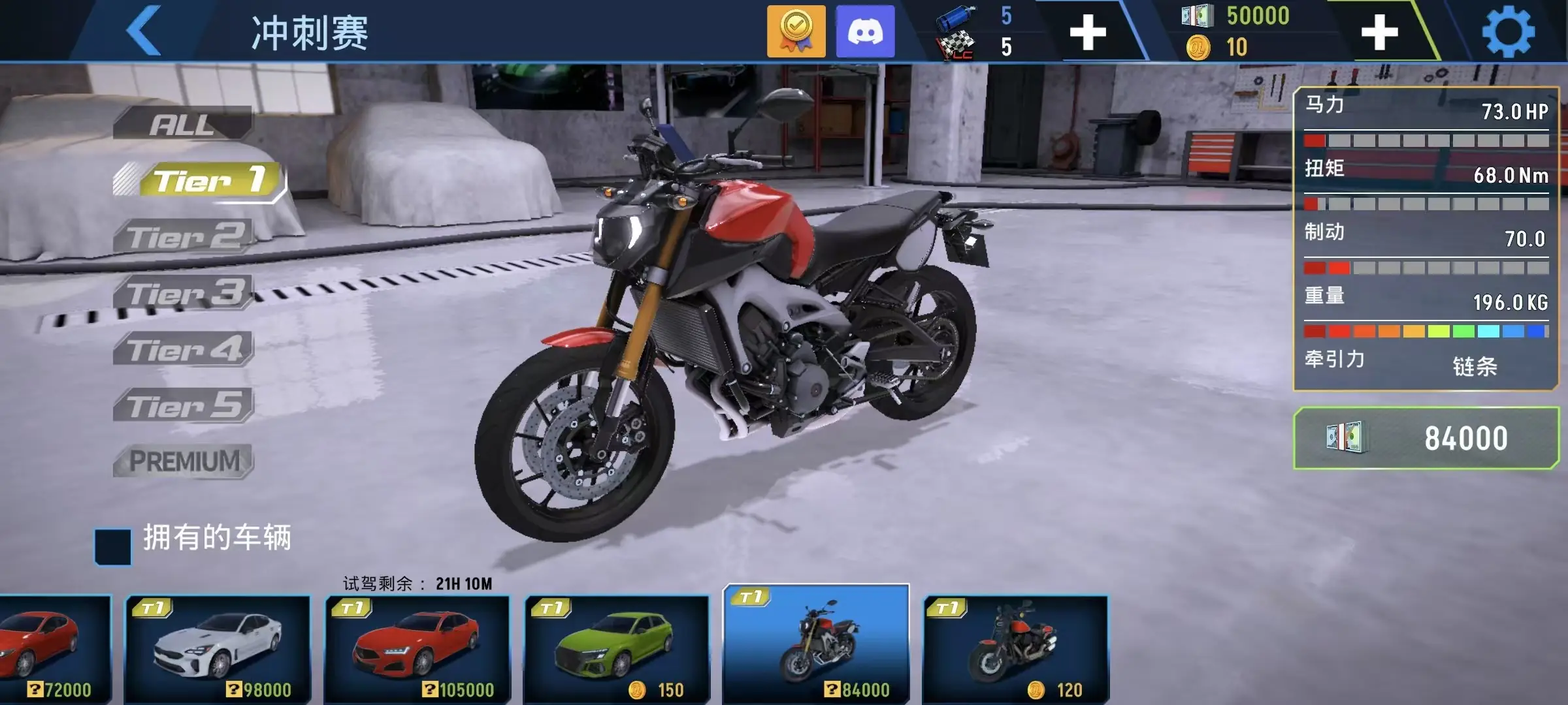 ���ٵش������ֻ���v2.1.1 ��׿���ͼ