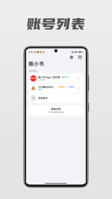 ��С�鰲׿���ֻ���v1.0.11 ��Ѱ��ͼ
