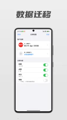 ��С�鰲׿���ֻ���v1.0.11 ��Ѱ��ͼ