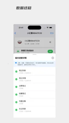 ��С�鰲׿���ֻ���v1.0.11 ��Ѱ��ͼ