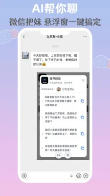 AI�����İ�׿���ֻ���v1.0.1 ��Ѱ��ͼ