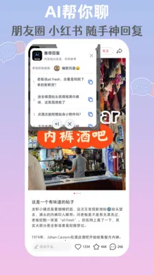 AI�����İ�׿���ֻ���v1.0.1 ��Ѱ��ͼ