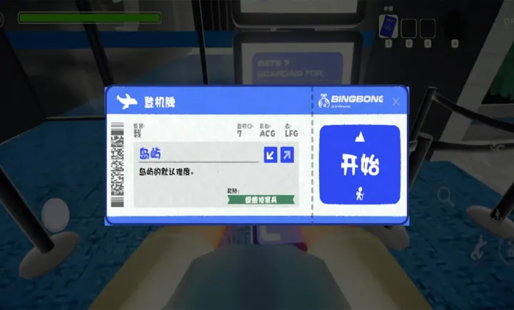 PEAK��ɽģ������׿���ֻ���v1.0.2 ��׿���ͼ