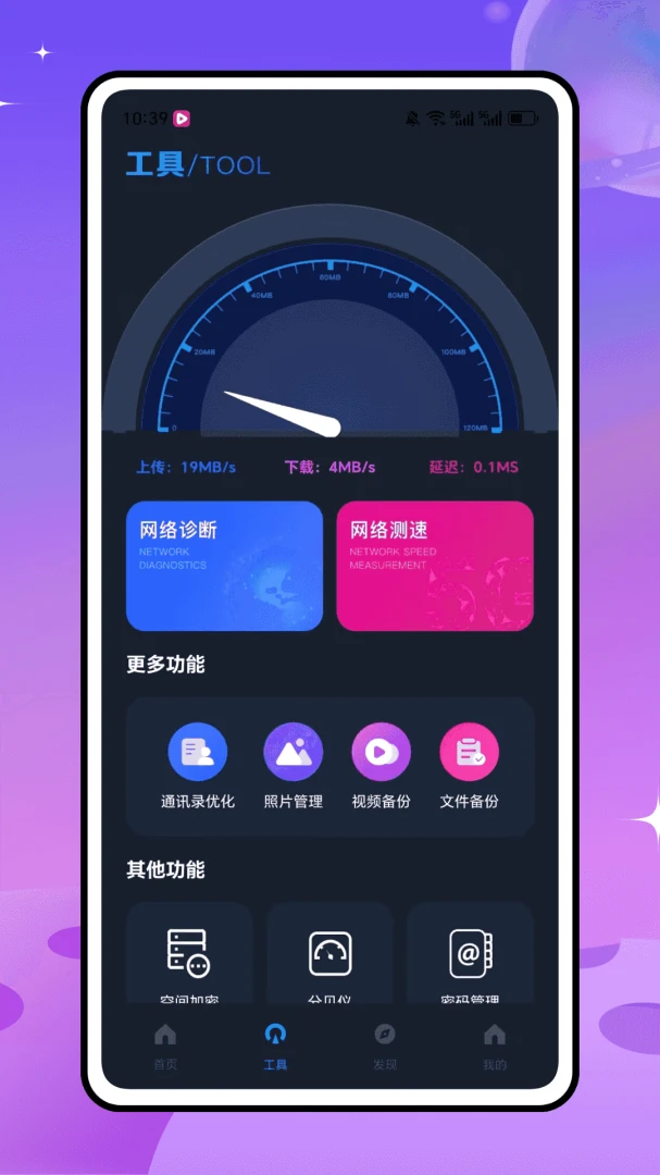 wf����Կ��v1.0.0 �ٷ������ͼ