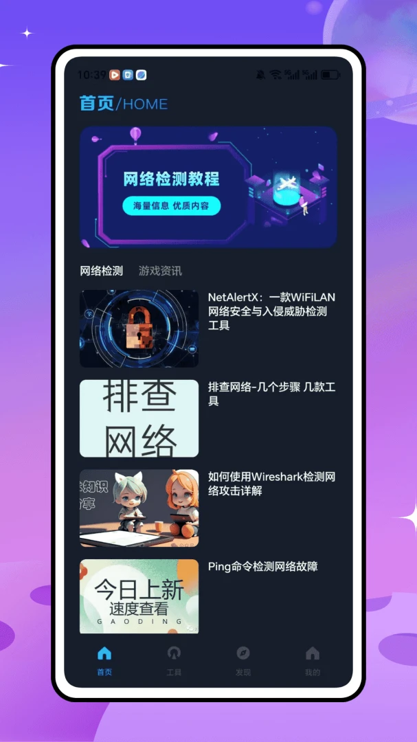 wf����Կ��v1.0.0 �ٷ������ͼ