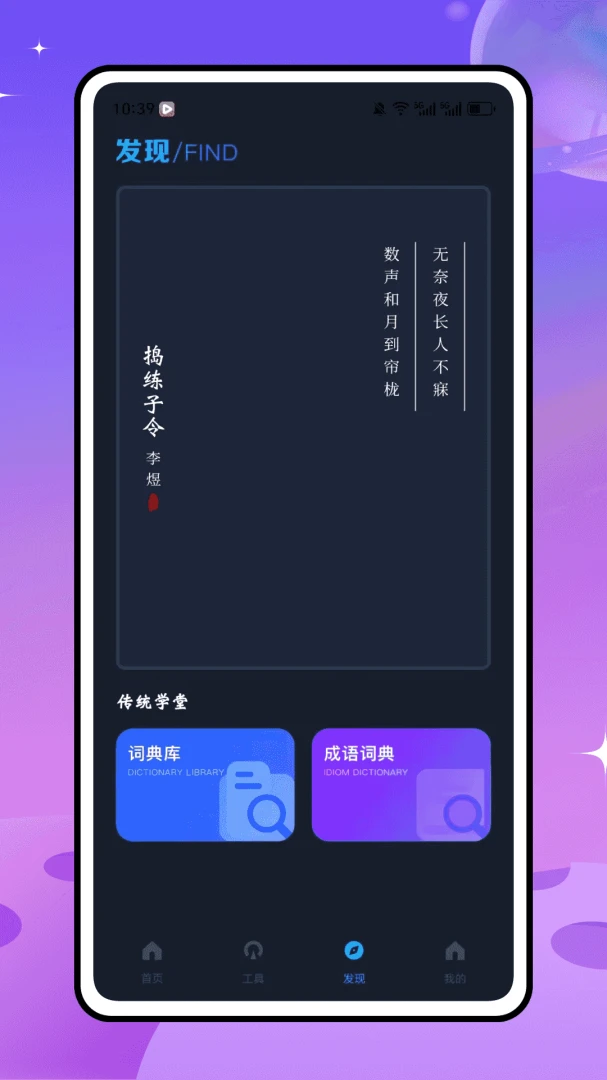 wf����Կ��v1.0.0 �ٷ������ͼ