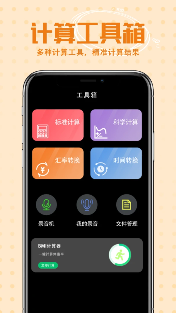 ѧϰר�ü�����2026���°汾v1.0.0 ��Ѱ��ͼ