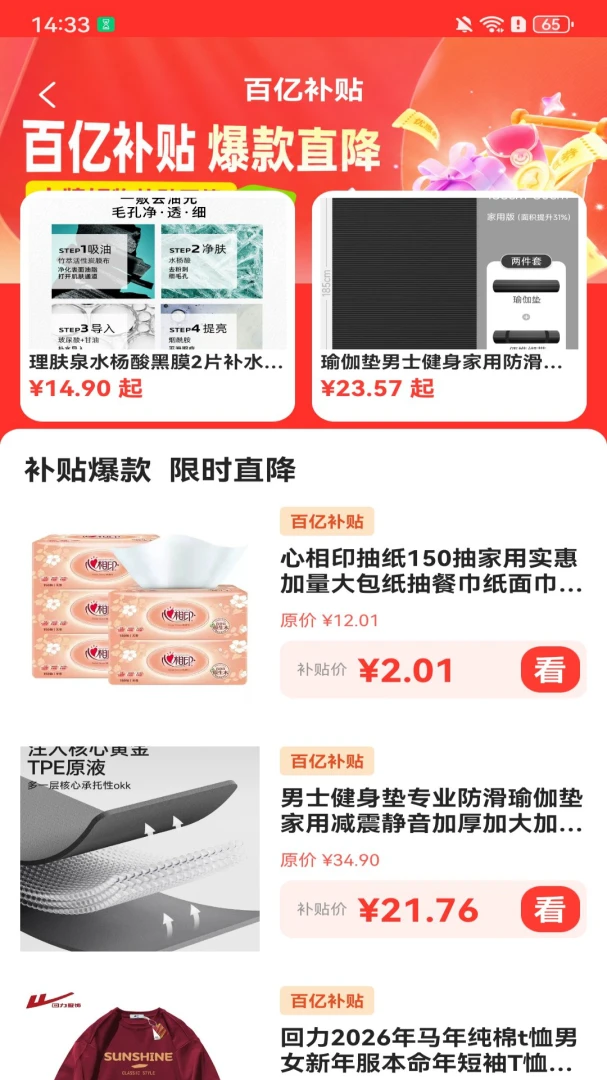 ������Ʒ������Դ��v1.0.2.DF �ٷ������ͼ