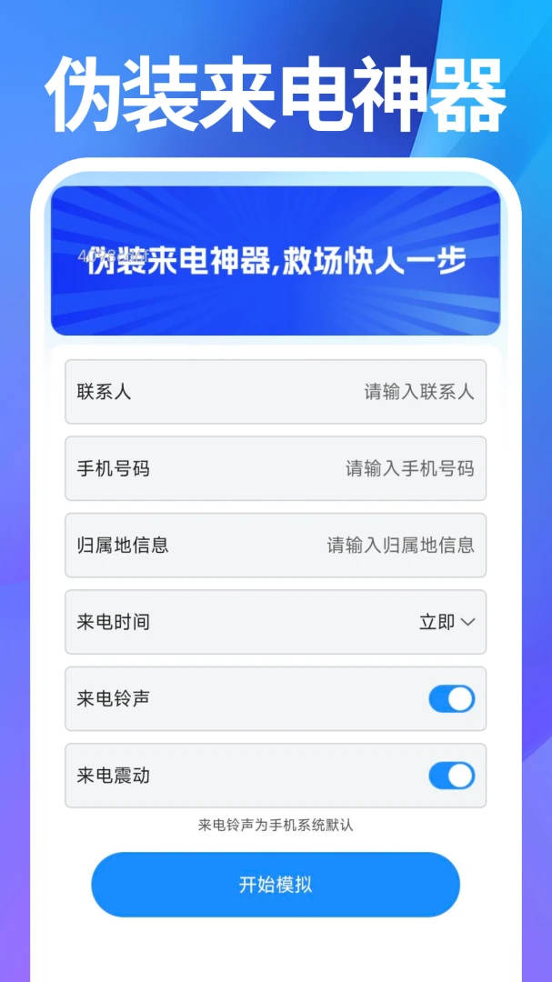 ͨ����¼��ѯͨ2026���°汾v1.0.1 ��Ѱ��ͼ