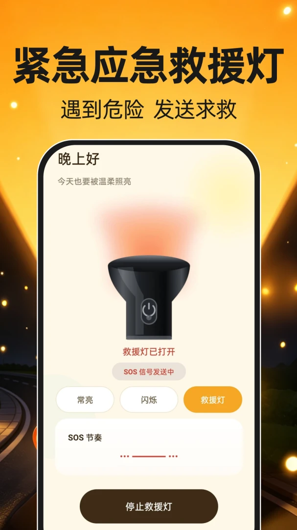 ����ֵ�Ͳ����v1.0.0 ��׿���ͼ