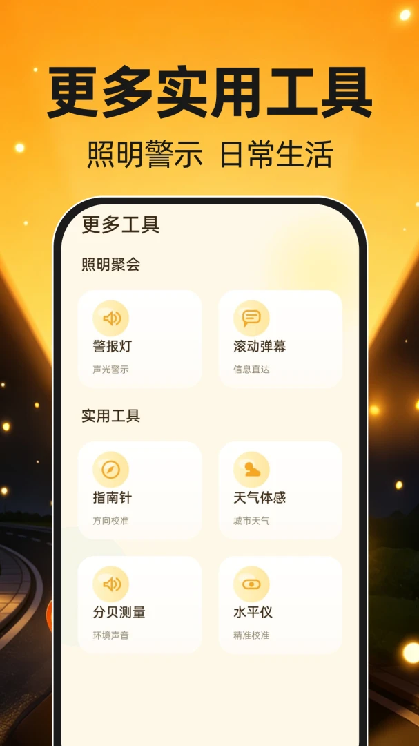 ����ֵ�Ͳ����v1.0.0 ��׿���ͼ