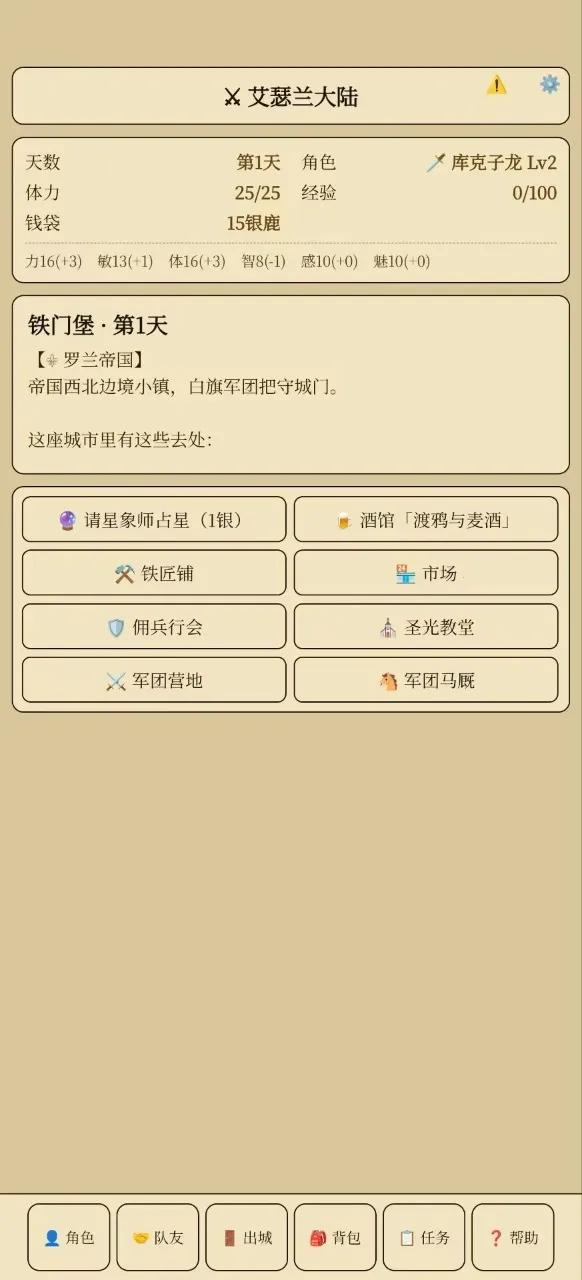 ��ɪ����½�����ֻ���v1.0.41 ��׿���ͼ