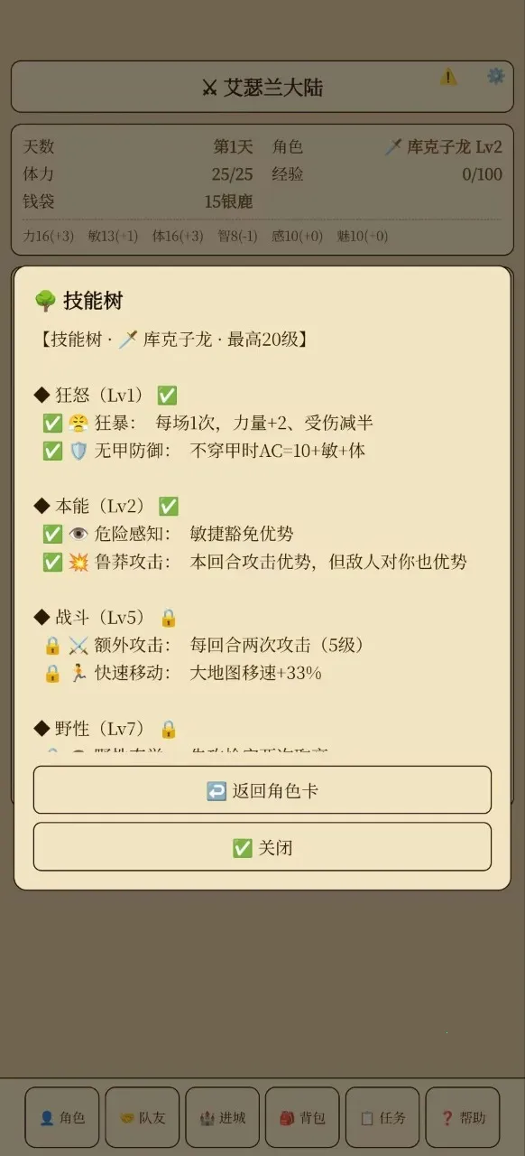 ��ɪ����½�����ֻ���v1.0.41 ��׿���ͼ