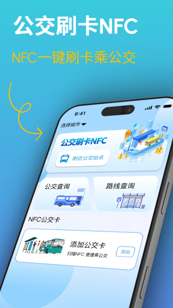 ����ˢ��NFCv1.0.0 �ٷ������ͼ