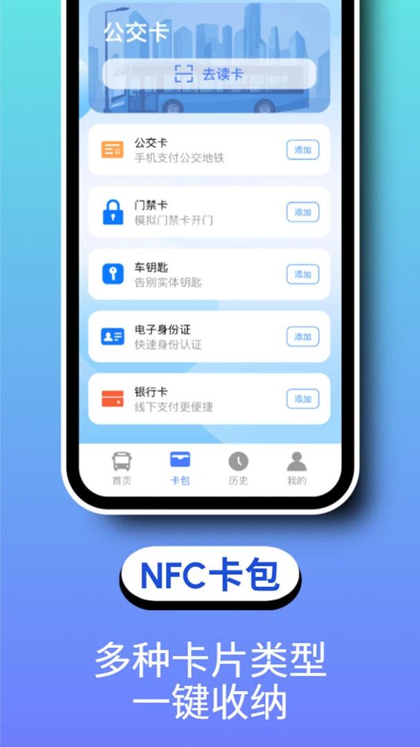 ����ˢ��NFCv1.0.0 �ٷ������ͼ