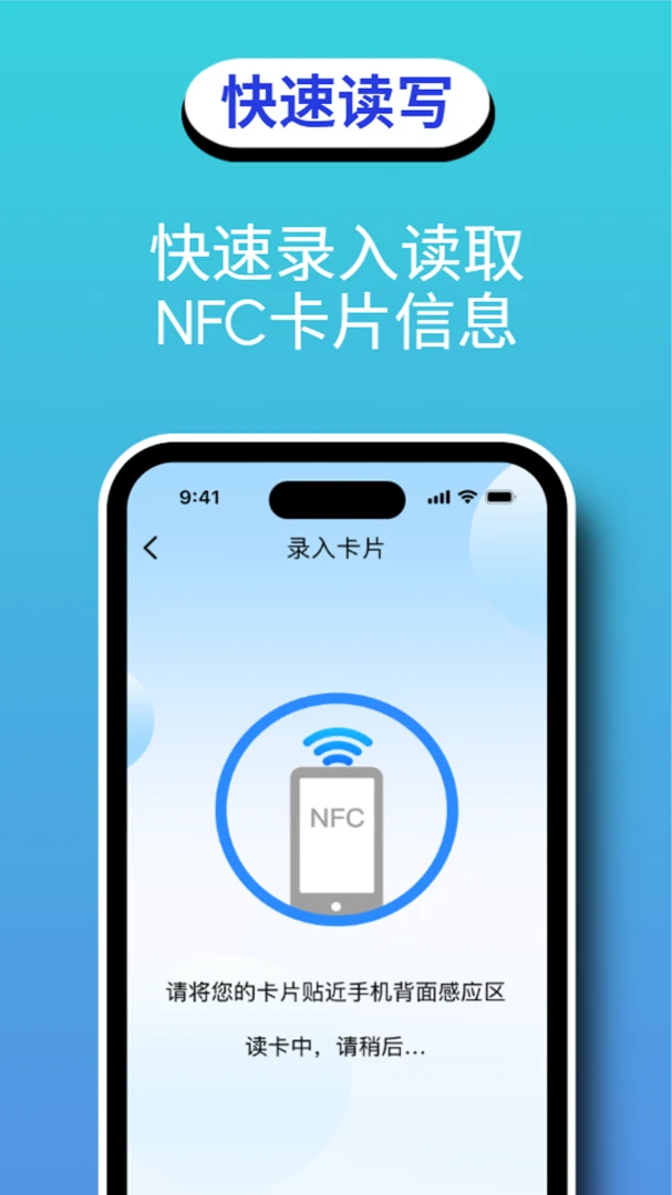 ����ˢ��NFCv1.0.0 �ٷ������ͼ