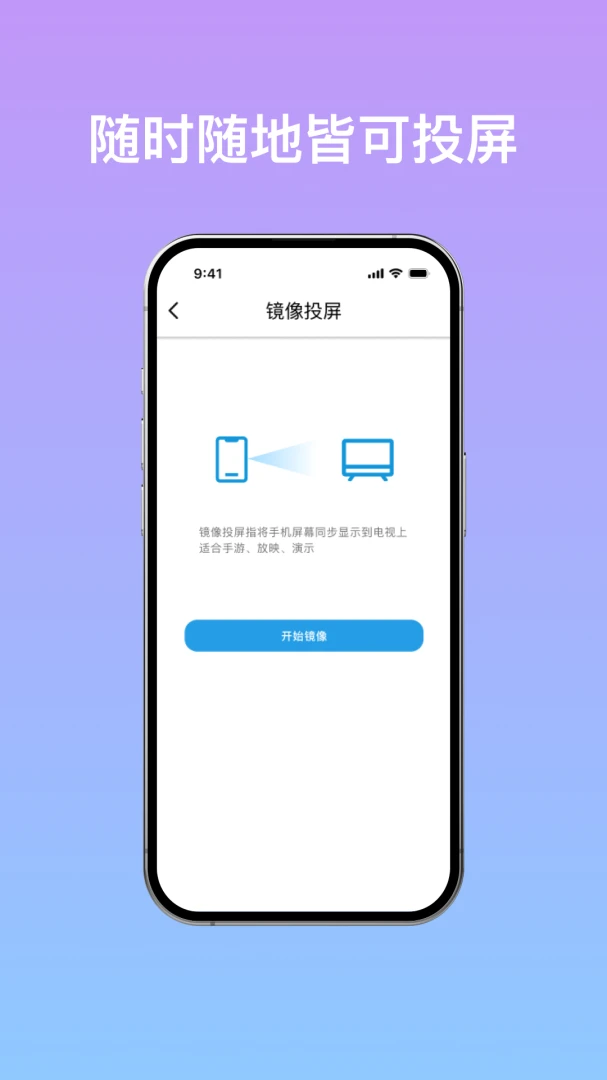 ��Ͷ�ֻ�Ͷ��v1.0.0 �ٷ������ͼ