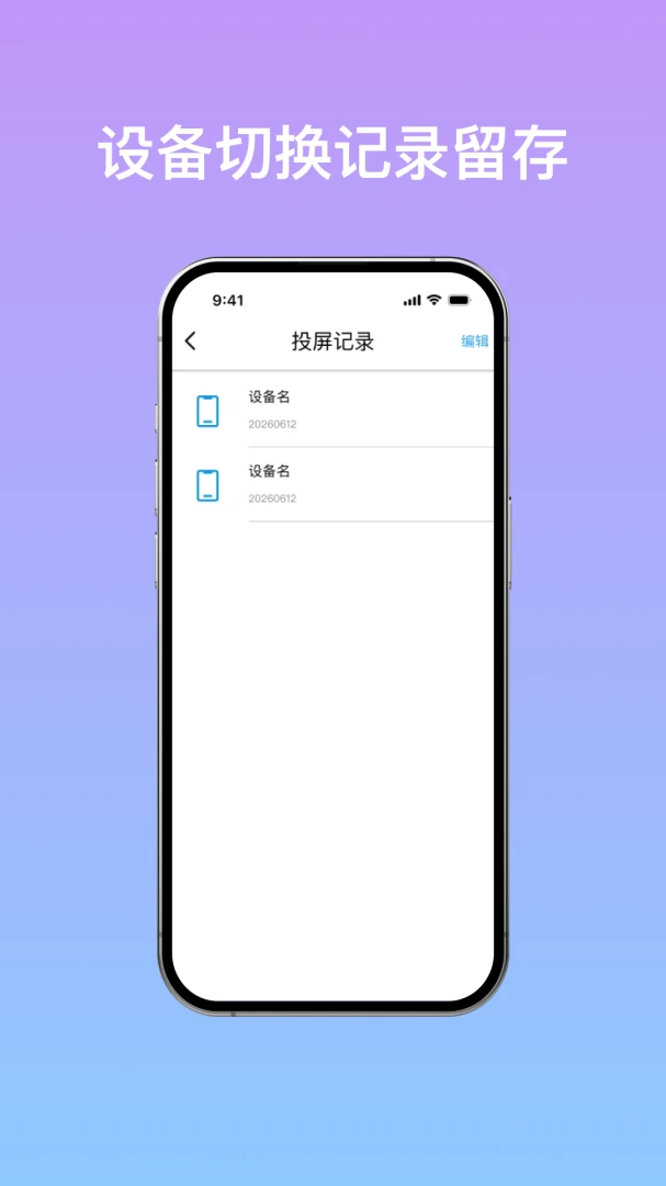��Ͷ�ֻ�Ͷ��v1.0.0 �ٷ������ͼ