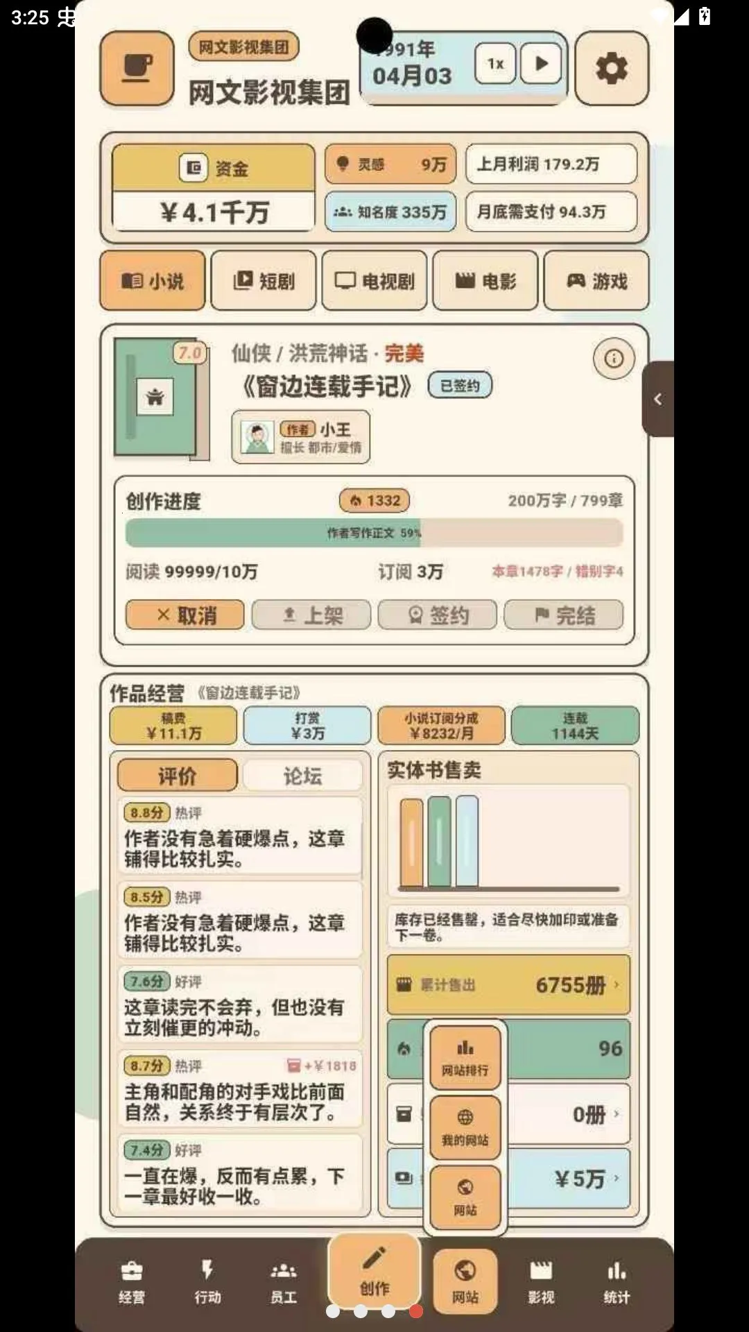 ����Ӱ�Ӵ�������ֻ���v1.0.0 �ֻ����ͼ