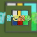 ��ʯս��v1.0.0 �ٷ�����