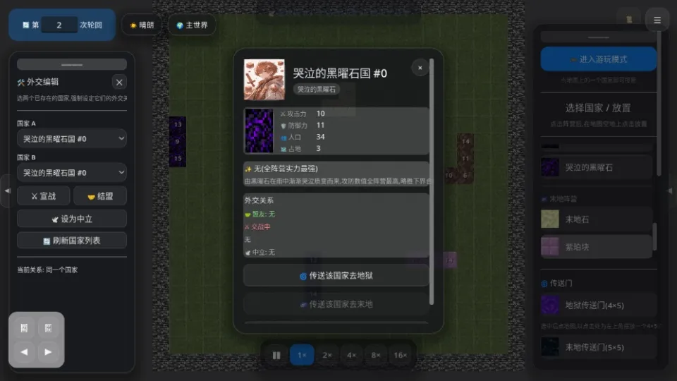 ��ʯս��v1.0.0 �ٷ������ͼ