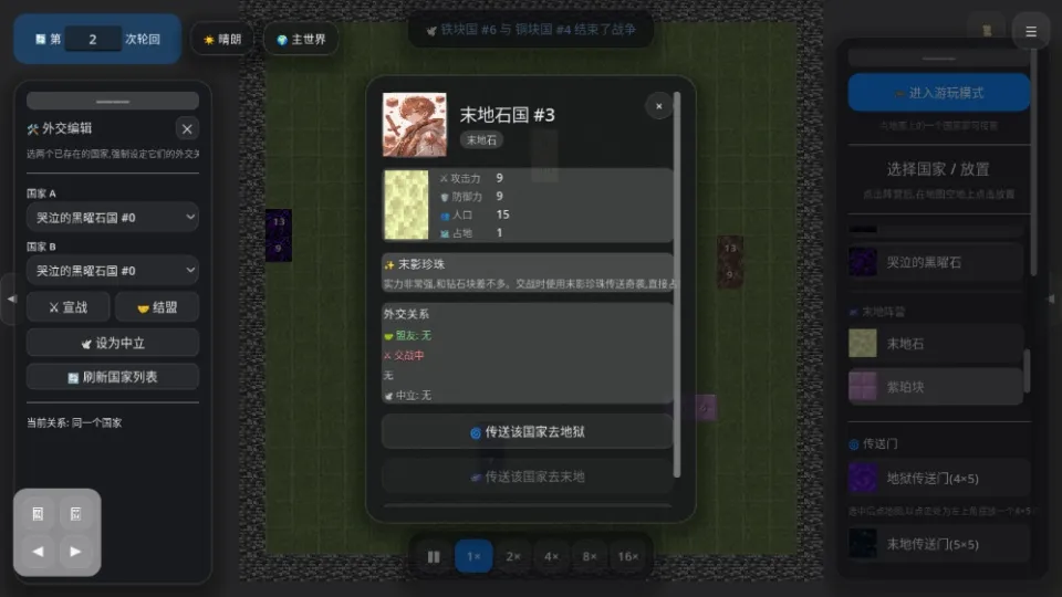 ��ʯս��v1.0.0 �ٷ������ͼ