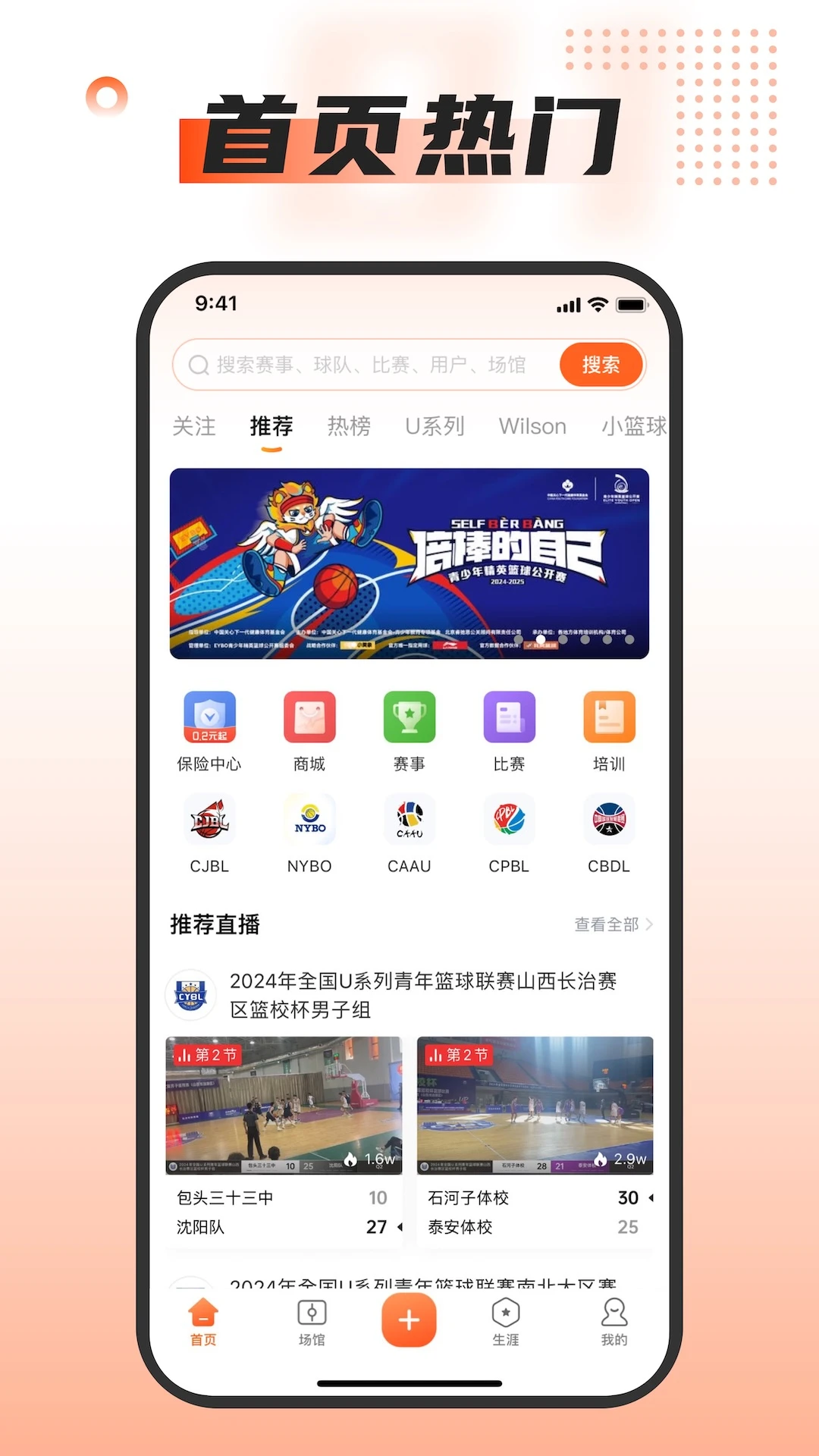 �Ұ����������ֻ���v2.7.4 �ٷ������ͼ