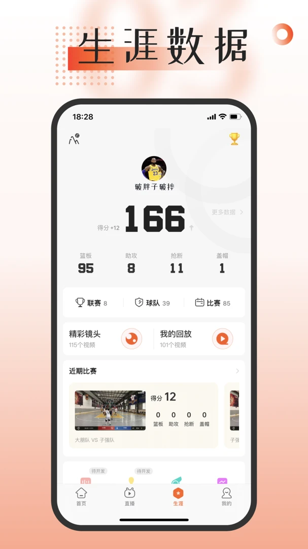 �Ұ����������ֻ���v2.7.4 �ٷ������ͼ