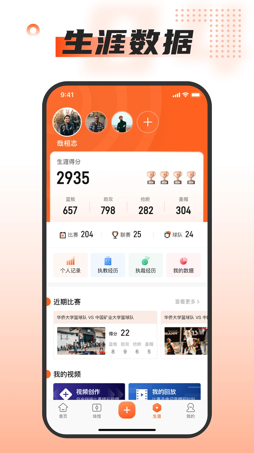 �Ұ����������ֻ���v2.7.4 �ٷ������ͼ