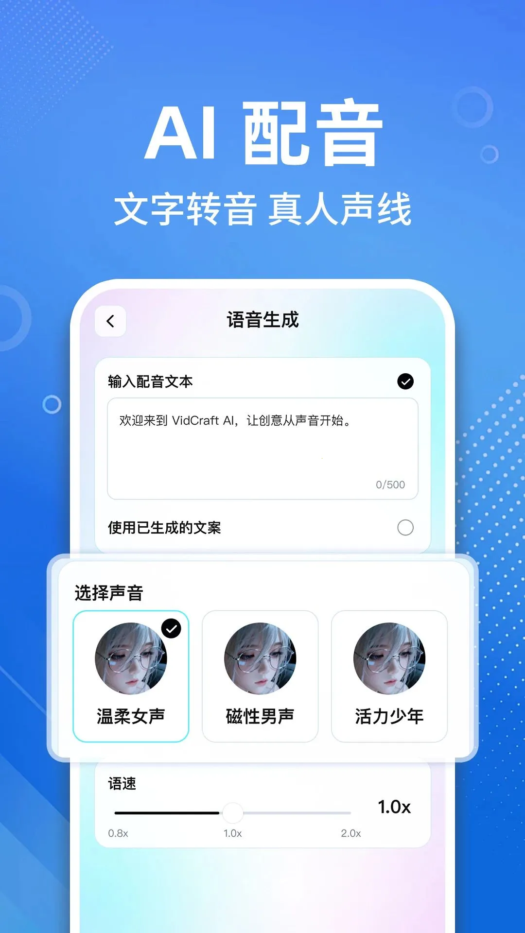 SeedAI��Ƶ����v1.0.1 �ٷ������ͼ