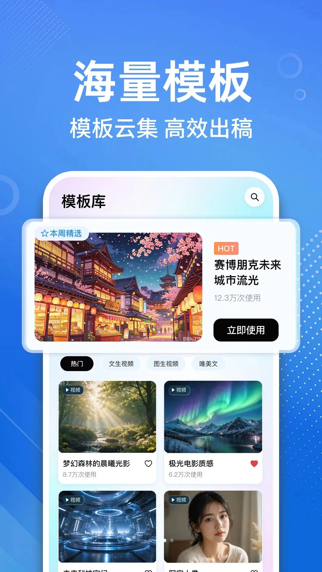 SeedAI��Ƶ����v1.0.1 �ٷ������ͼ