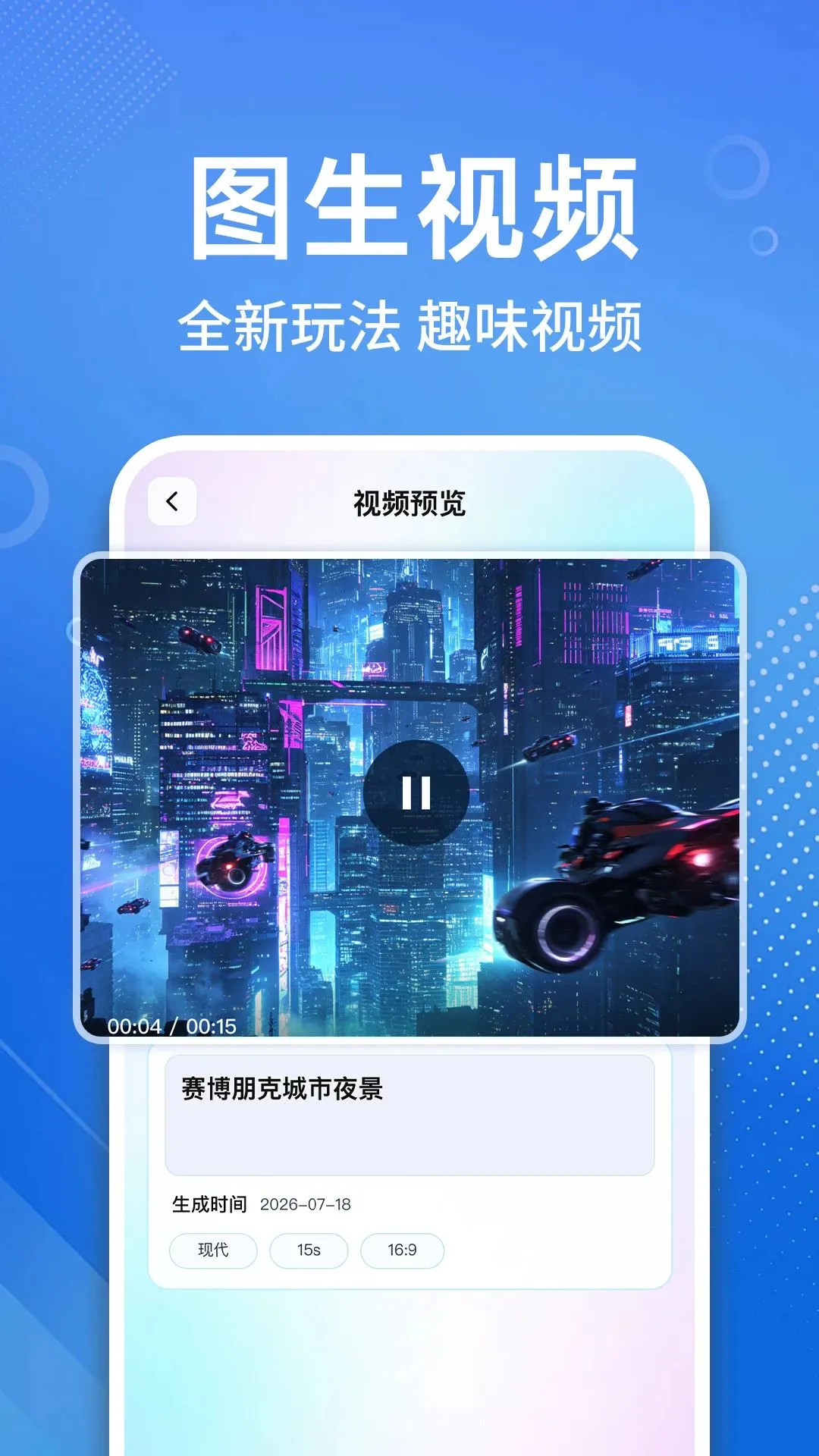 SeedAI��Ƶ����v1.0.1 �ٷ������ͼ