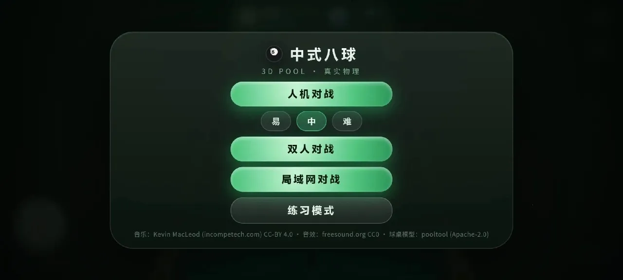 ��ʽ���������ֻ���v1.3.2 ��׿���ͼ