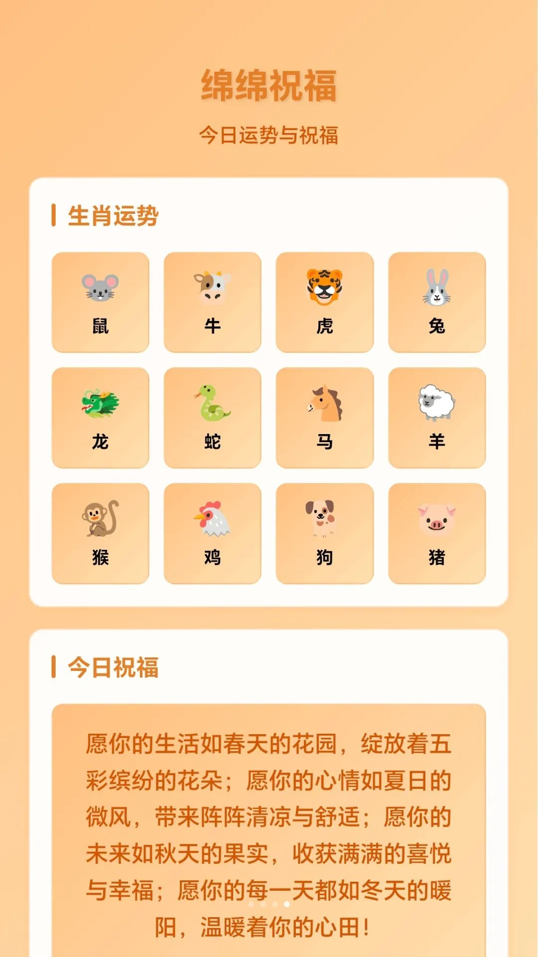 һ��������v1.0.1.279111646 �ٷ������ͼ